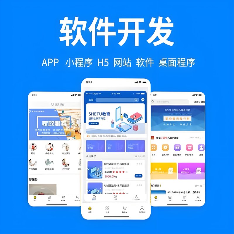 解决方案销售：如何抓住客户痛点